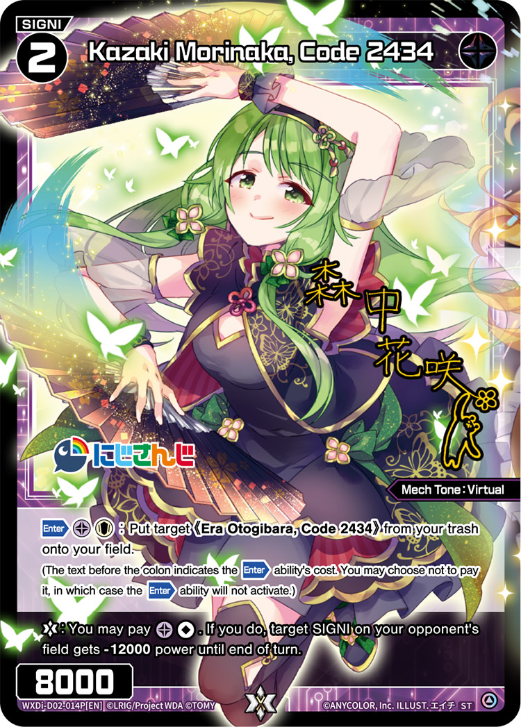 CardList｜WIXOSS-ウィクロス- | TOMY Company, Ltd.